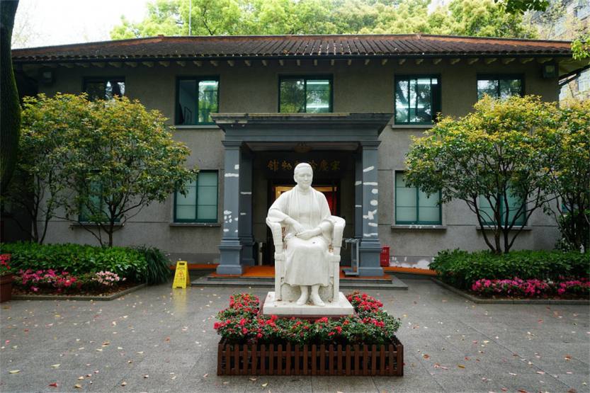 Former Residence of Song Qing Ling